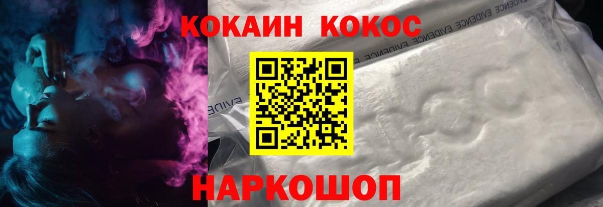 COCAIN Боливия Тара