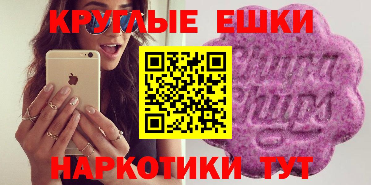 Ecstasy бентли  мега вход  Ecstasy  Ecstasy Cube  Тара  Вход с VPN 