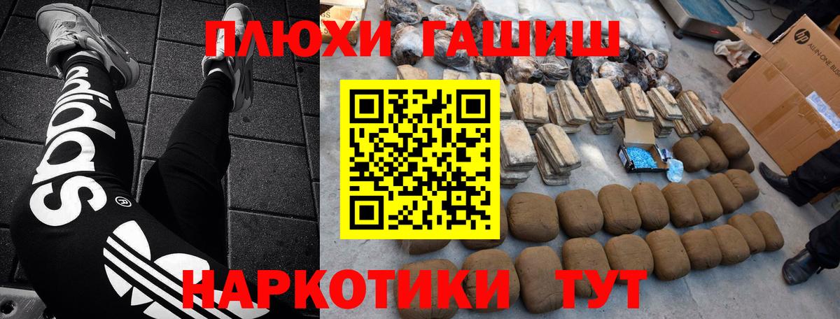 Тара  ГАШ Ice-O-Lator  Вход с VPN  ГАШИШ  ГАШИШ гашик 