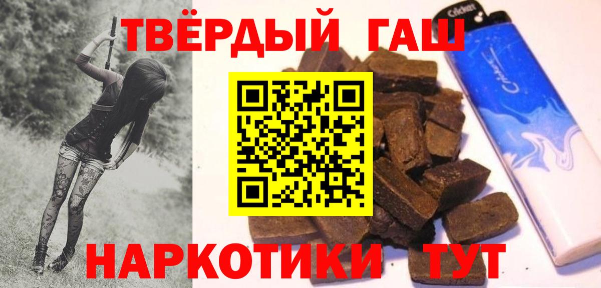 ГАШИШ гашик Тара