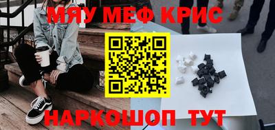 дмт Мариинск