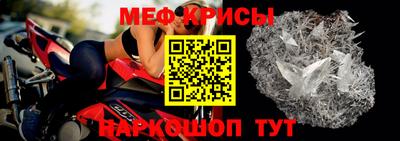 первитин Лесосибирск