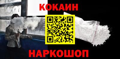 первитин Лесосибирск