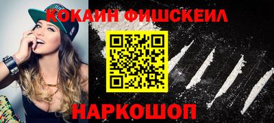 мет Ливны