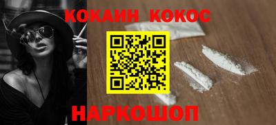 кокаин VHQ Малгобек