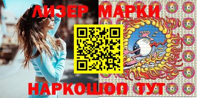 дмт Мариинск