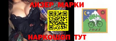 мет Ливны