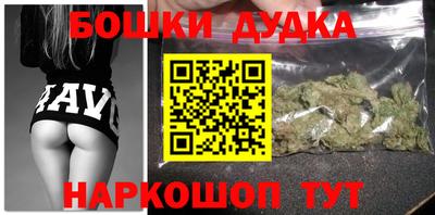 мет Ливны