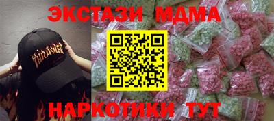 мет Ливны