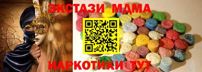 герыч Малоярославец