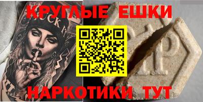 первитин Лесосибирск