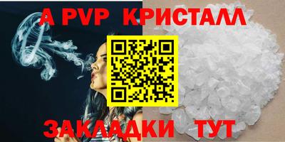 мет Ливны