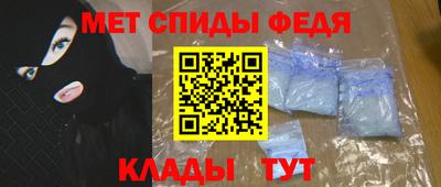 дмт Мариинск