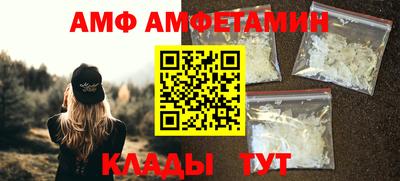 дмт Мариинск