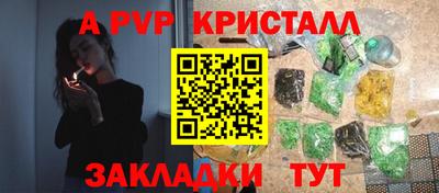 альфа пвп VHQ Ликино-Дулёво