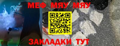 первитин Лесосибирск