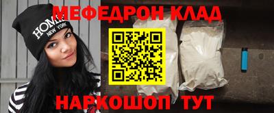 герыч Малоярославец