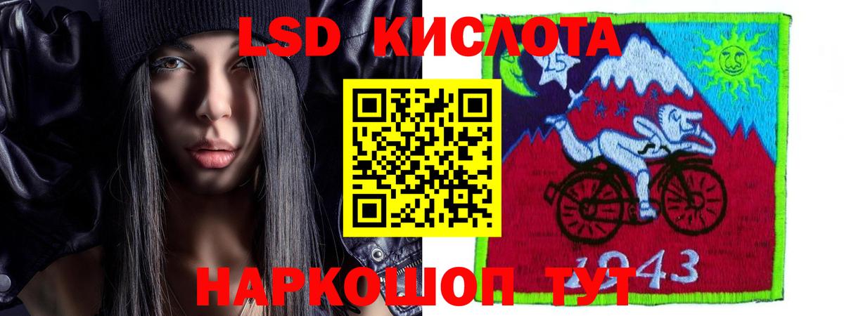LSD-25 экстази ecstasy  Вход с VPN  Лсд 25 экстази кислота  Тара 