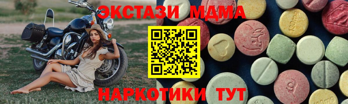 MDMA crystal Тара