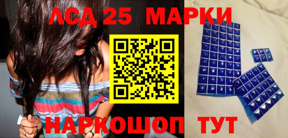 Марки N-bome 1,5мг Тара