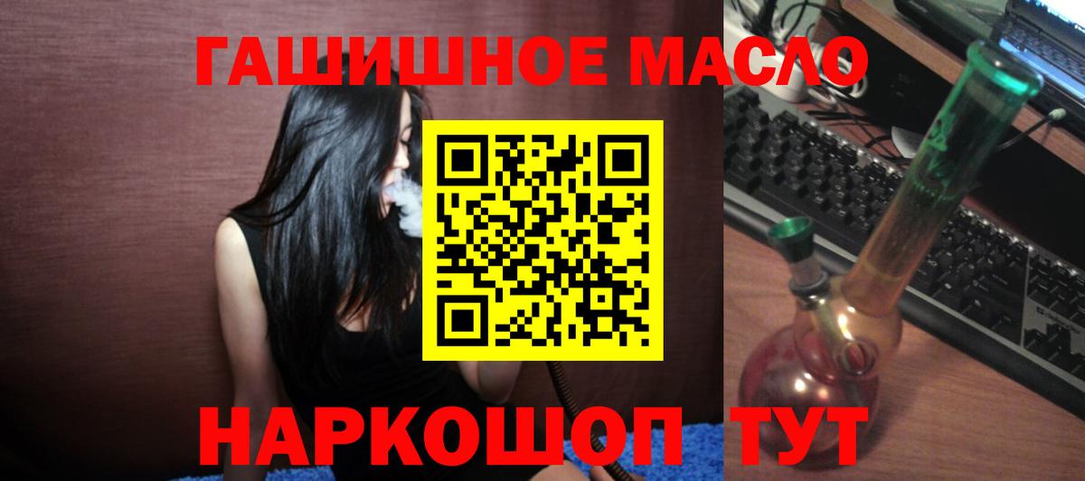 Дистиллят ТГК гашишное масло Тара