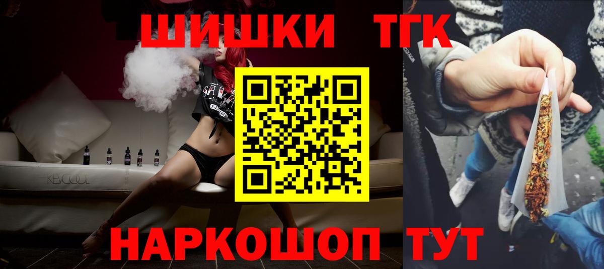 Каннабис конопля Тара